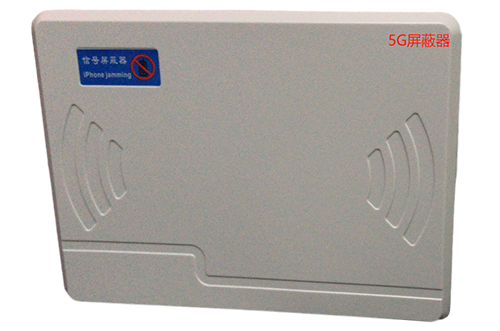 明水经济型移动通信干扰器7路