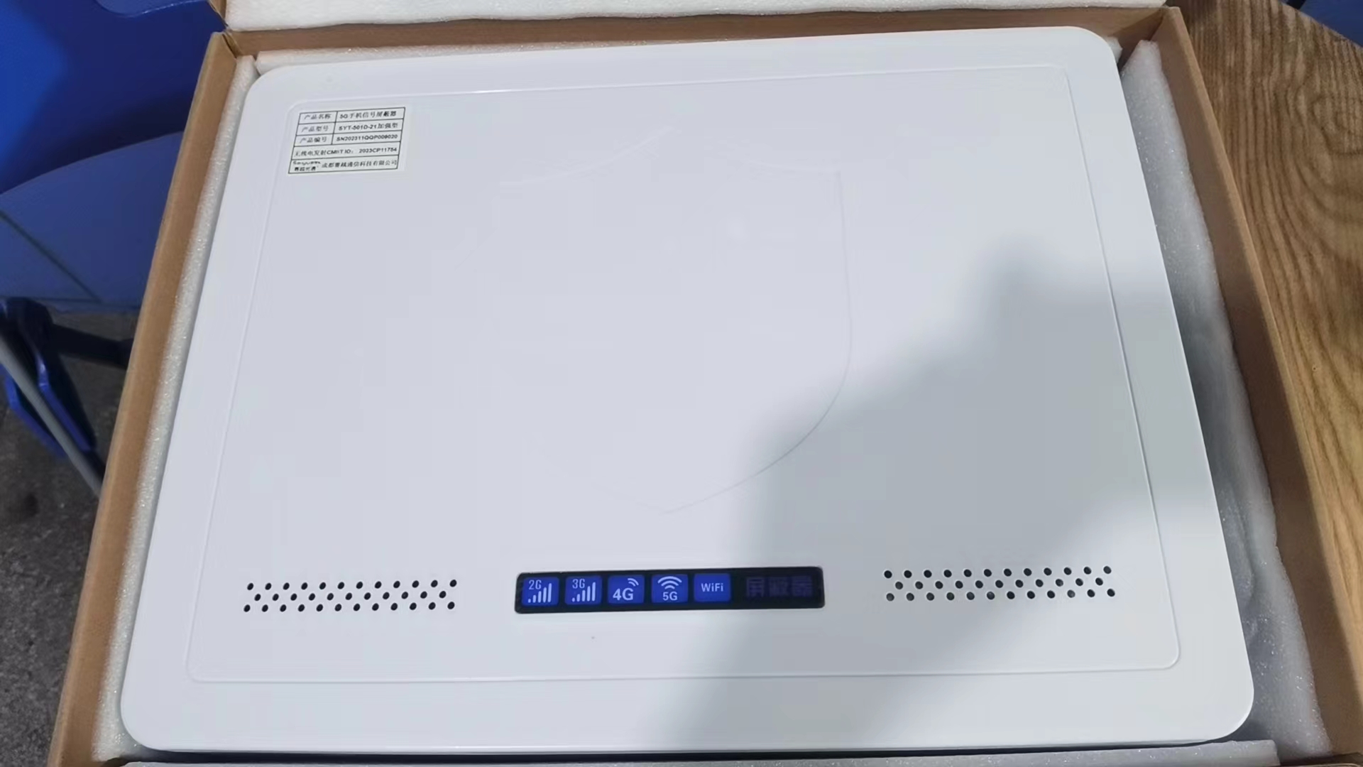  明水内置21路移动通信干扰器