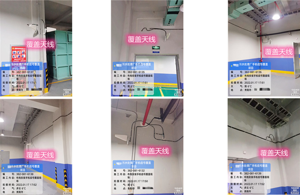  明水污水处理净水厂地下箱体覆盖案例